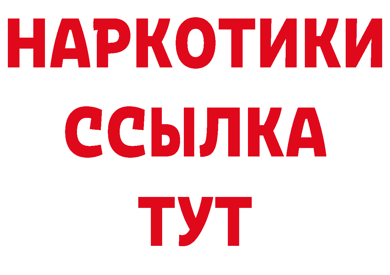 Как найти закладки? площадка телеграм Барнаул